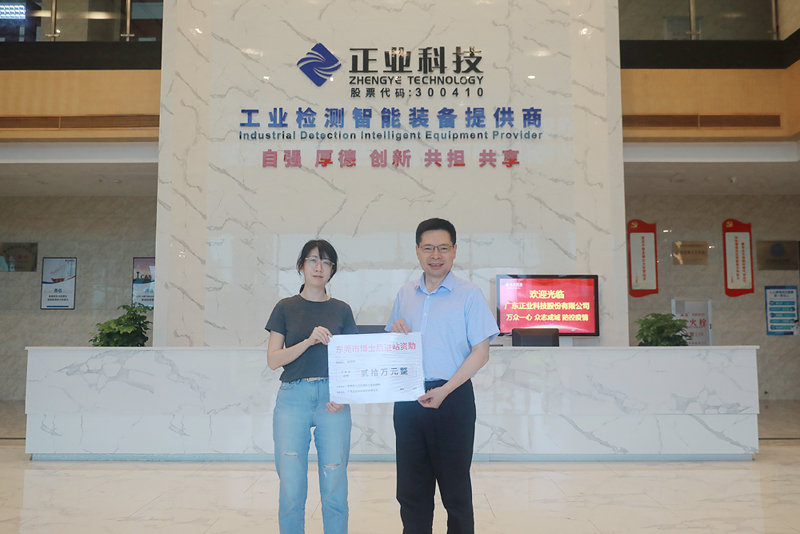 喜讯 | 云顶yd222线路检测中心科技李丹宇博士荣获东莞市博士后进站资助20万元