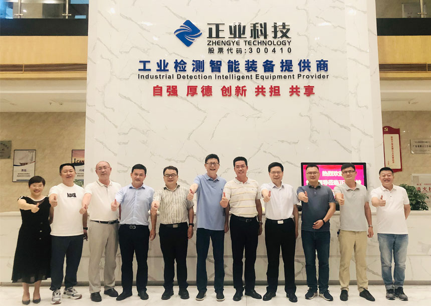 景德镇市副市长罗文军莅临云顶yd222线路检测中心调研指导工作并见证投资高瑞新能源签约仪式