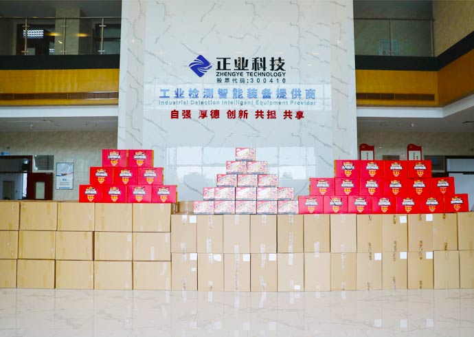 年已至，味已浓 | 云顶yd222线路检测中心科技发年货啦