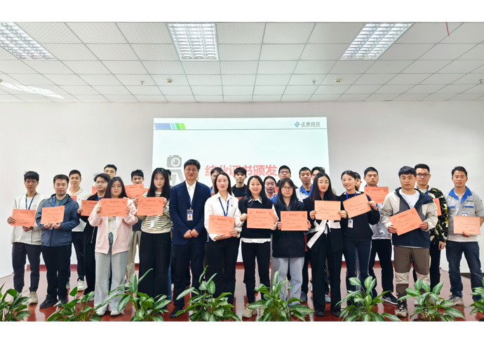 云顶yd222线路检测中心科技举办2025年第一期新人集训营