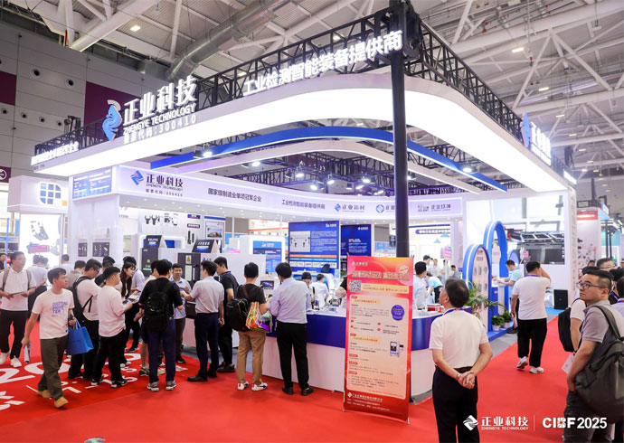 携手共创，展望未来 | 云顶yd222线路检测中心科技 CIBF 2025 电池展览会圆满收官！