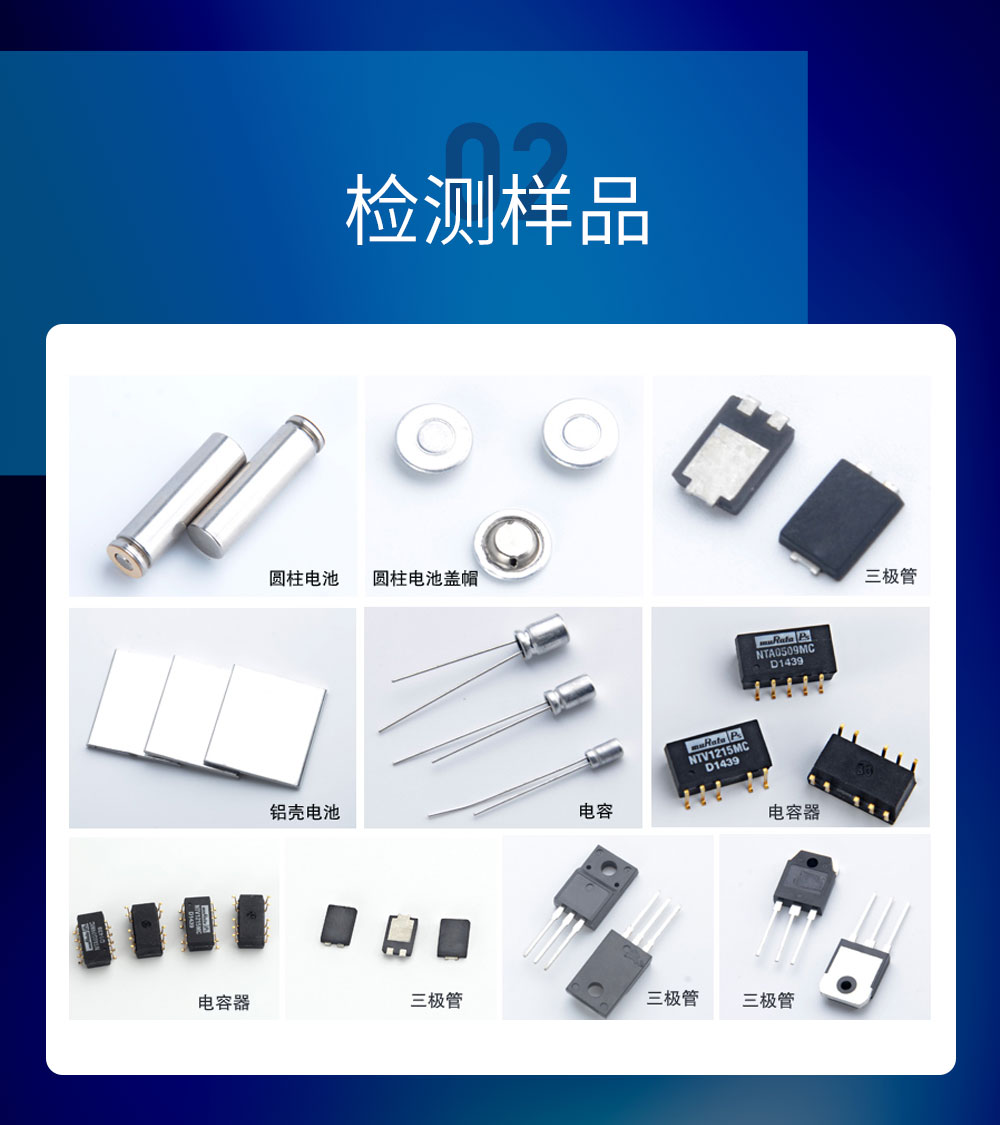 x射线无损探伤机有哪些组成部分？为什么能够被广泛运用？
