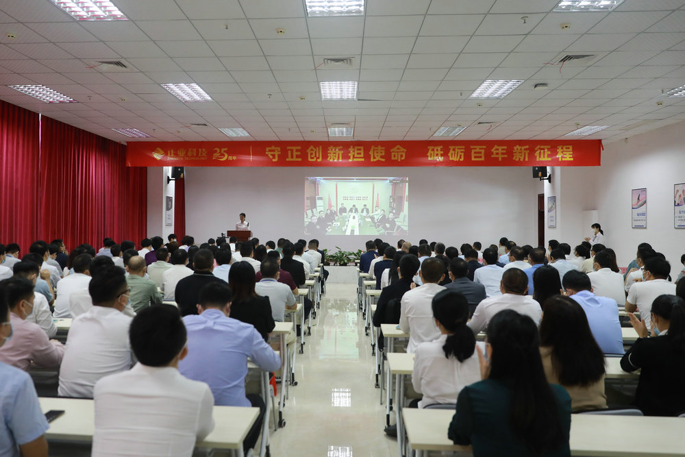 守正创新担使命,砥砺百年新征程【云顶yd222线路检测中心科技召开成立25周年座谈会】