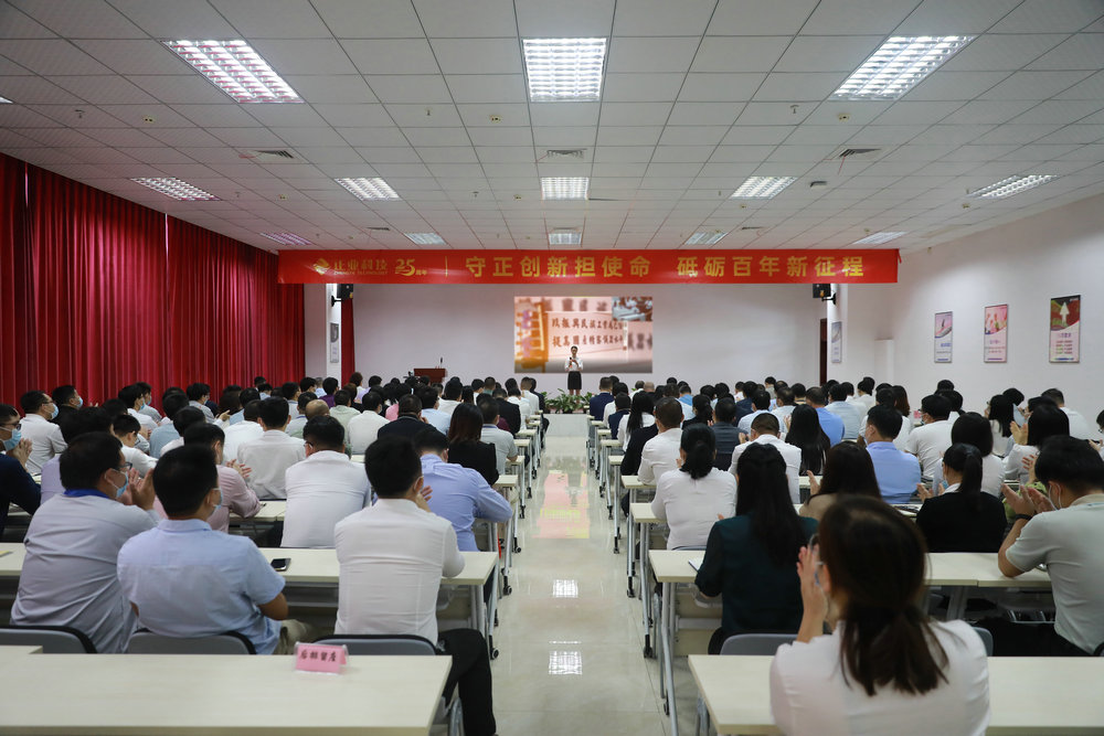 云顶yd222线路检测中心科技召开成立25周年座谈会