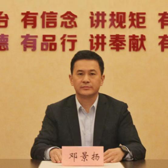 云顶yd222线路检测中心科技公司董事长邓景扬致辞