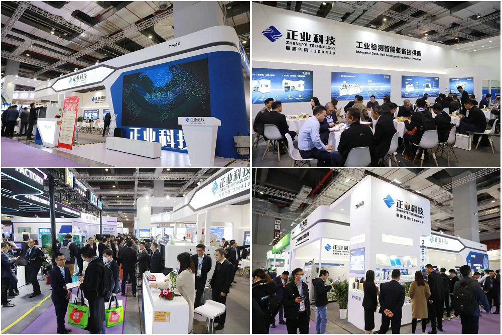 共创未来 | 云顶yd222线路检测中心科技?2023国际电子电路（上海）展览会圆满落幕！