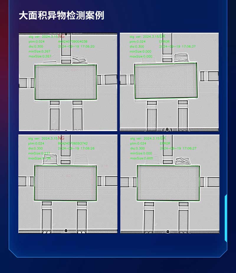 电池安全的新标准：XRAY检测技术的优势